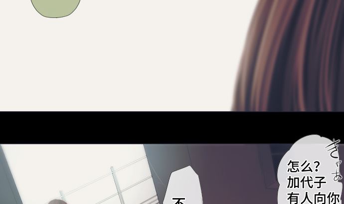 第39话 魔法少女的本名(1/2)-第39话