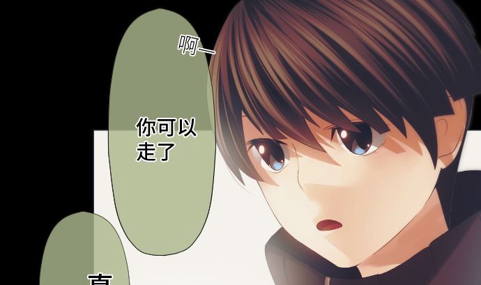 第39话 魔法少女的本名(1/2)-第39话