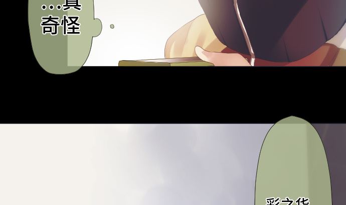 第39话 魔法少女的本名(1/2)-第39话
