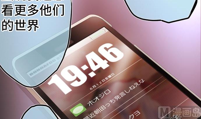 第5话 他们的敌人(1/4)-第5话