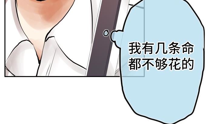 第5话 他们的敌人(1/4)-第5话