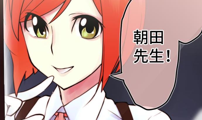 第5话 他们的敌人(1/4)-第5话