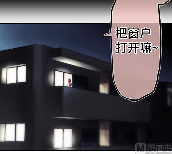 第5话 他们的敌人(1/4)-第5话