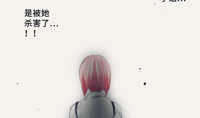 第41话 想要相信(1/2)-第41话
