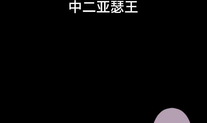 第41话 想要相信(1/2)-第41话