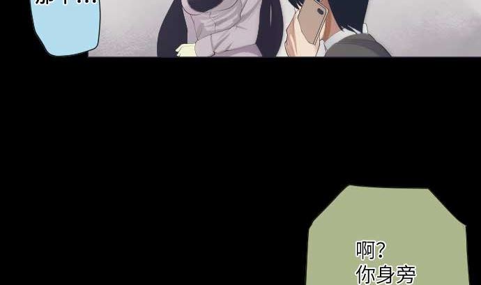 第41话 想要相信(1/2)-第41话