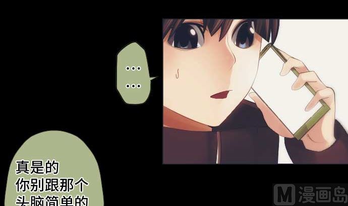 第41话 想要相信(1/2)-第41话