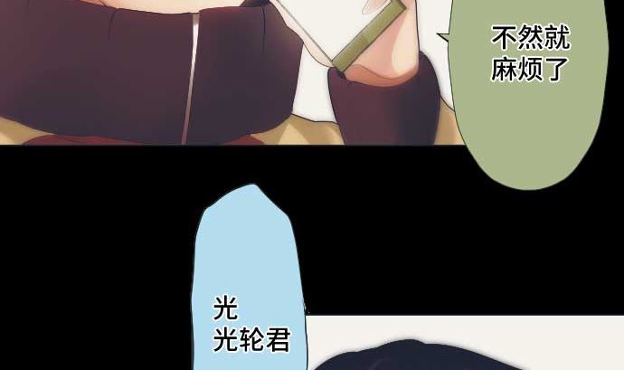 第41话 想要相信(1/2)-第41话