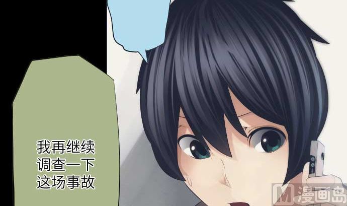 第41话 想要相信(1/2)-第41话