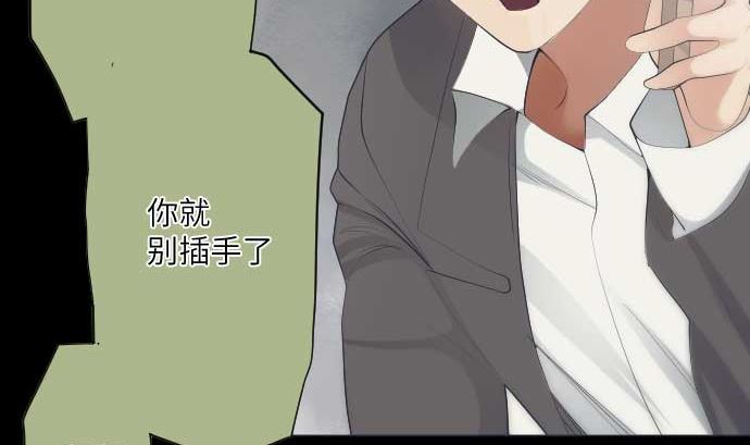 第41话 想要相信(1/2)-第41话