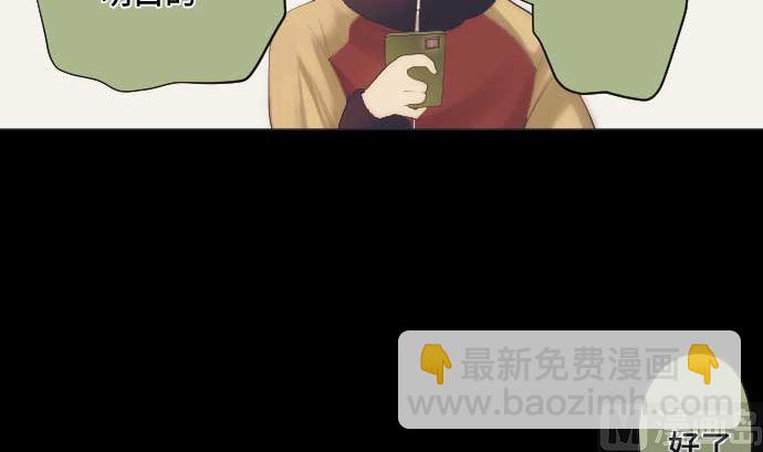 第41话 想要相信(1/2)-第41话