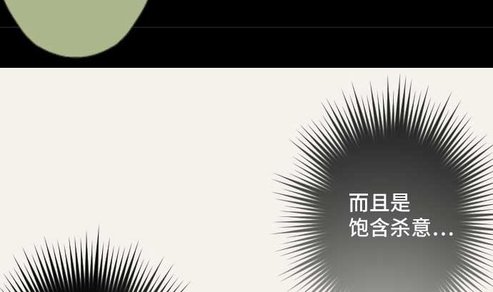 第41话 想要相信(1/2)-第41话