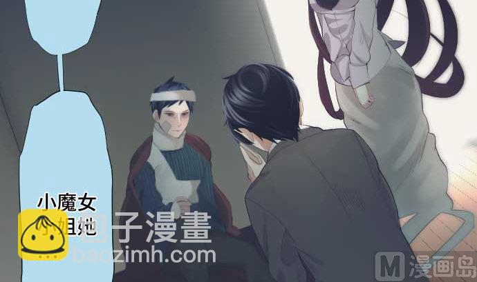 第41话 想要相信(1/2)-第41话