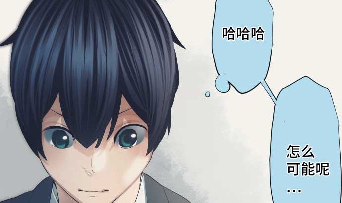 第41话 想要相信(1/2)-第41话