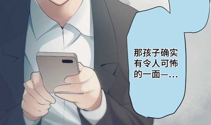 第41话 想要相信(1/2)-第41话