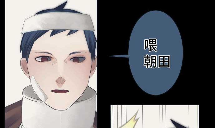 第41话 想要相信(1/2)-第41话