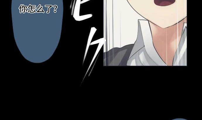 第41话 想要相信(1/2)-第41话