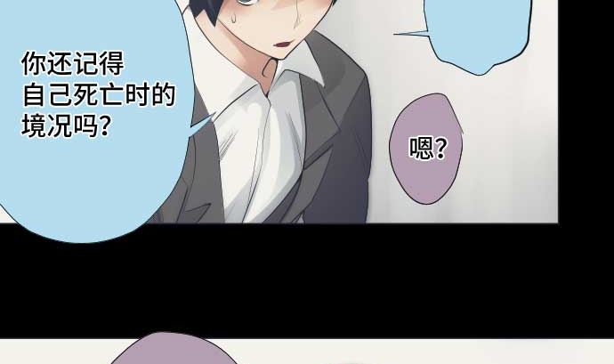 第41话 想要相信(1/2)-第41话