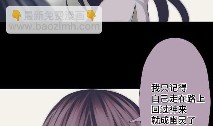 第41话 想要相信(1/2)-第41话
