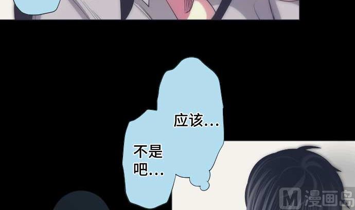 第41话 想要相信(1/2)-第41话