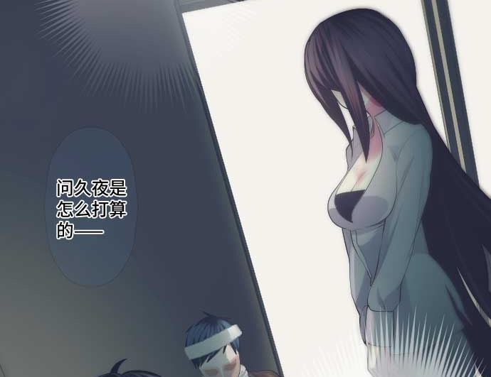 第41话 想要相信(1/2)-第41话