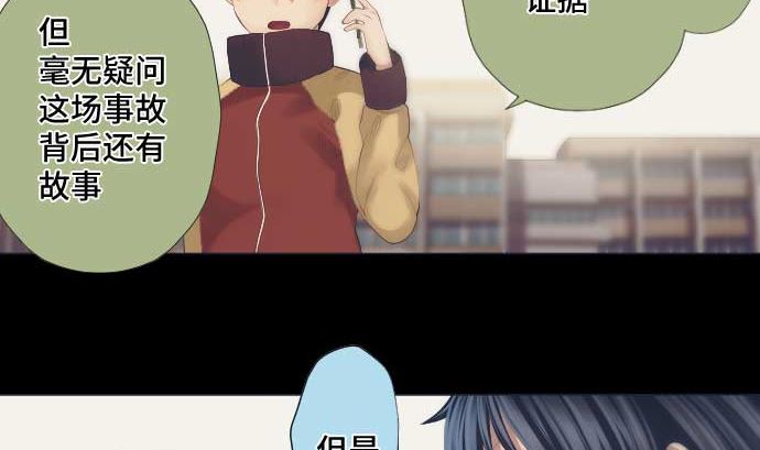 第41话 想要相信(1/2)-第41话
