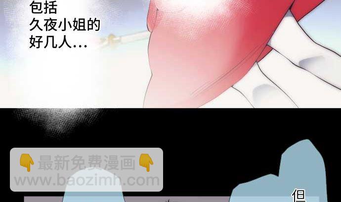 第43话 为什么(1/2)-第43话