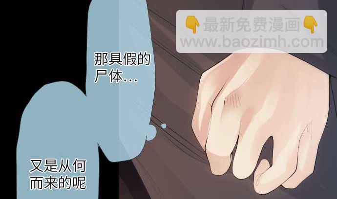 第43话 为什么(1/2)-第43话