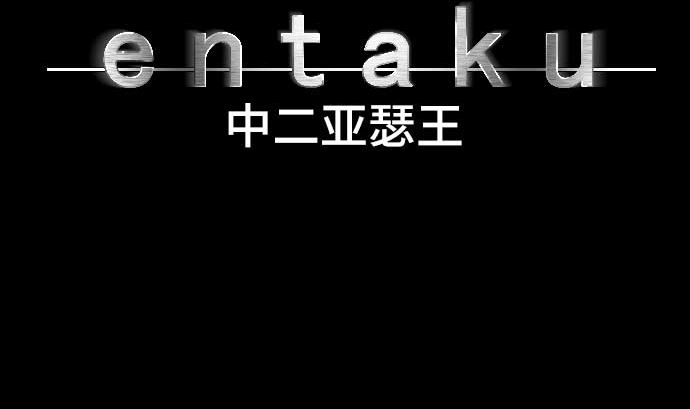 第43话 为什么(1/2)-第43话