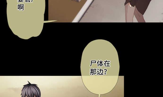 第43话 为什么(1/2)-第43话