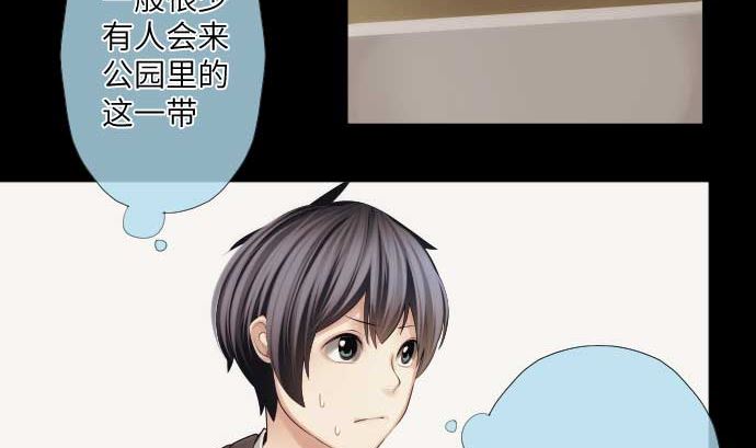 第43话 为什么(1/2)-第43话