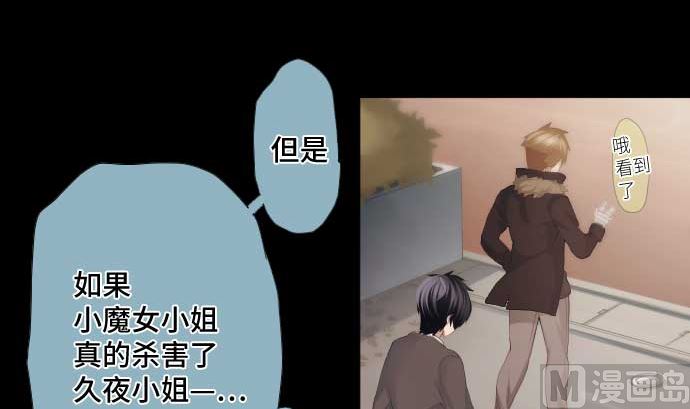 第43话 为什么(1/2)-第43话