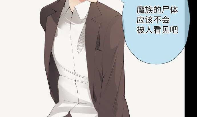 第43话 为什么(1/2)-第43话