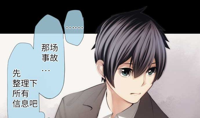 第43话 为什么(1/2)-第43话