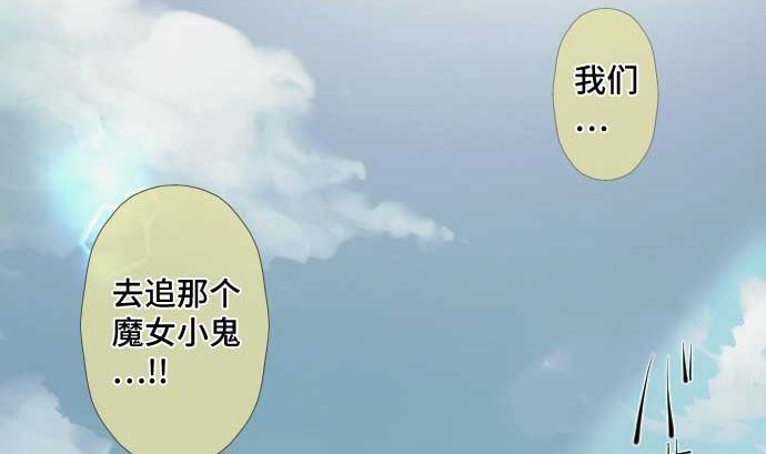 第45话 揍扁她(1/2)-第45话