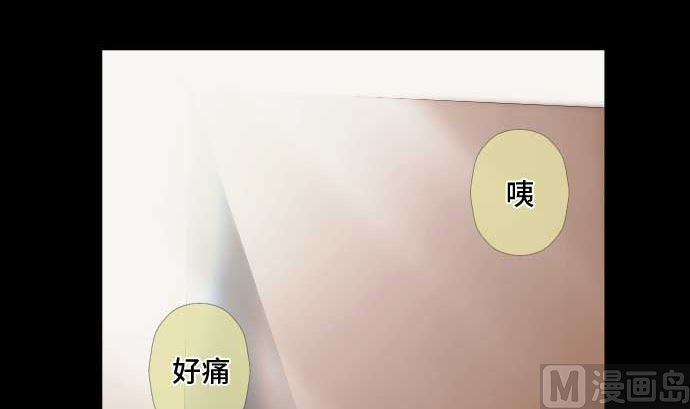 第45话 揍扁她(1/2)-第45话