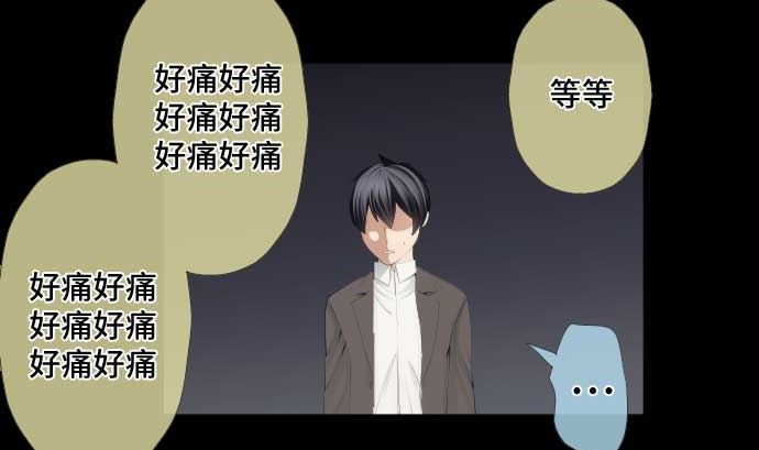 第45话 揍扁她(1/2)-第45话