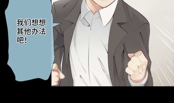 第45话 揍扁她(1/2)-第45话