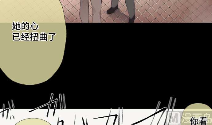 第45话 揍扁她(1/2)-第45话