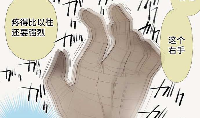 第45话 揍扁她(1/2)-第45话