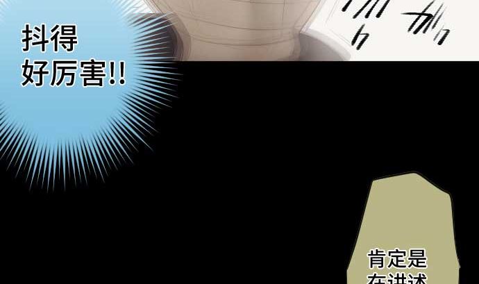 第45话 揍扁她(1/2)-第45话