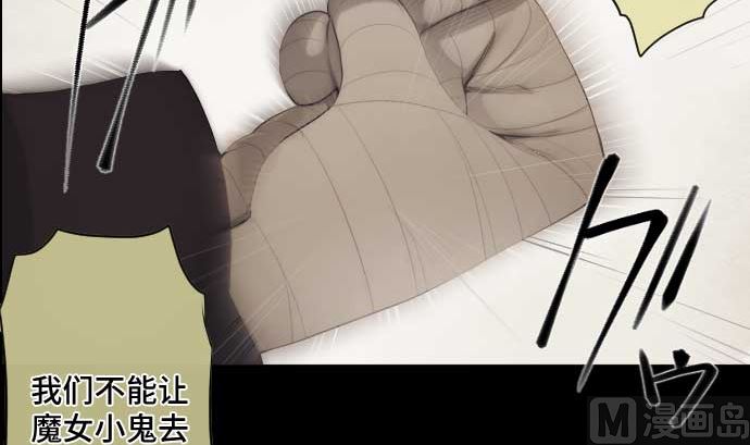第45话 揍扁她(1/2)-第45话