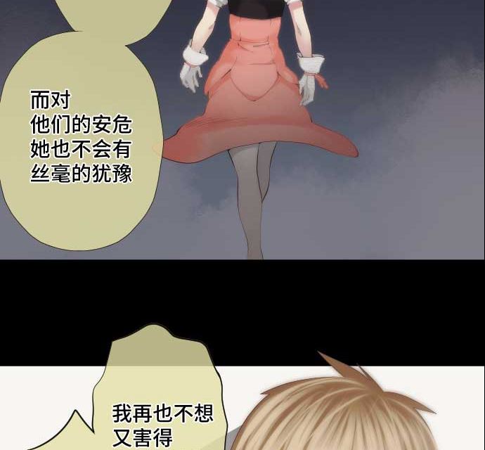 第45话 揍扁她(1/2)-第45话
