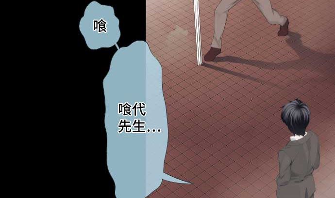 第45话 揍扁她(1/2)-第45话
