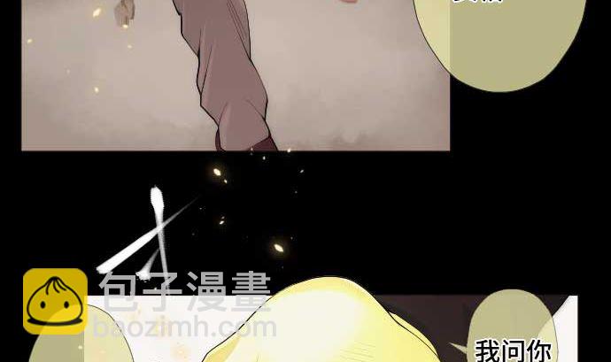 第47话 魔力与气(1/2)-第47话