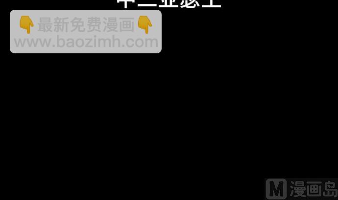 第47话 魔力与气(1/2)-第47话