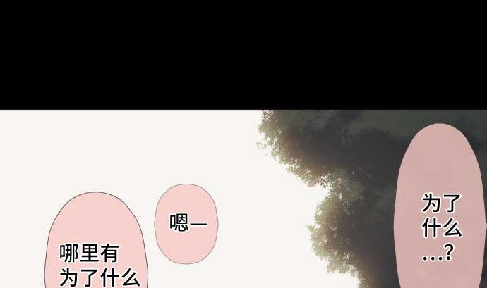 第47话 魔力与气(1/2)-第47话