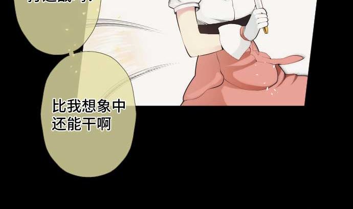 第47话 魔力与气(1/2)-第47话