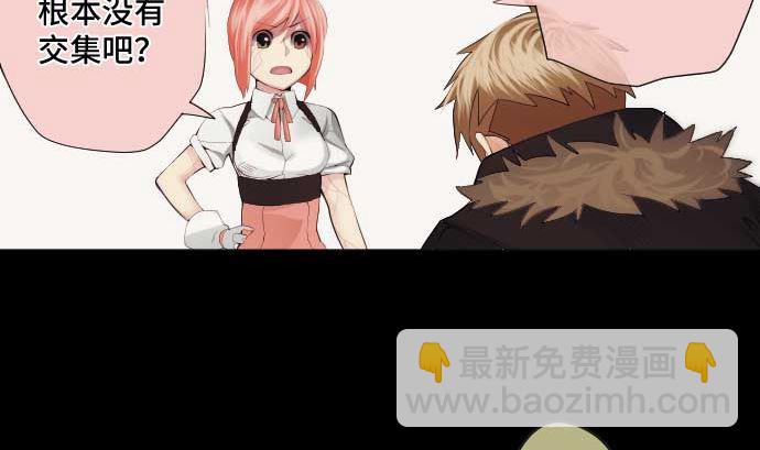 第47话 魔力与气(1/2)-第47话