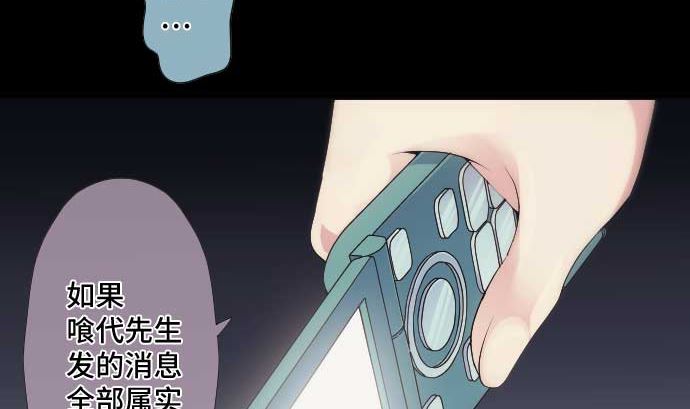 第49话 落魄的模样(1/2)-第49话
